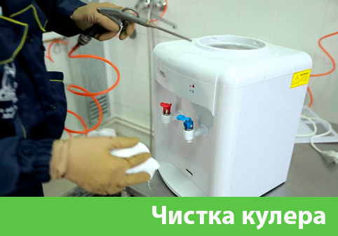 Чистка кулера в городе Егорьевск